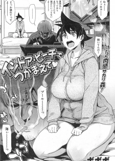 [Abradeli Kami (BoBoBo)] That's My Girl 2 - page 1