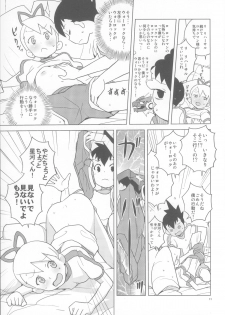 (C84) [Zenra Restaurant (Heriyama)] Koisuru Shooting Star (Mega Man Star Force) - page 10