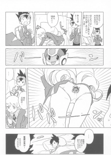 (C84) [Zenra Restaurant (Heriyama)] Koisuru Shooting Star (Mega Man Star Force) - page 26