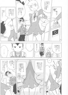 (C84) [Zenra Restaurant (Heriyama)] Koisuru Shooting Star (Mega Man Star Force) - page 24