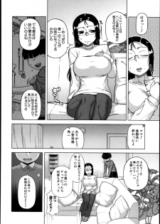 [Takatsu] Ousama App Ch.1-5 - page 16