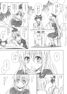 (C86) [Takumi na Muchi (Takumi na Muchi)] Marigold (Shokugeki no Soma, Nisekoi, To LOVE-Ru) - page 12