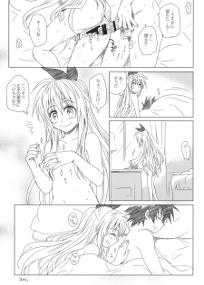 (C86) [Takumi na Muchi (Takumi na Muchi)] Marigold (Shokugeki no Soma, Nisekoi, To LOVE-Ru) - page 24