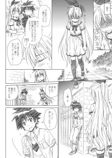 (C86) [Takumi na Muchi (Takumi na Muchi)] Marigold (Shokugeki no Soma, Nisekoi, To LOVE-Ru) - page 15