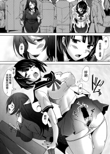 [Sakai Hamachi] Escalate (COMIC Aun 2014-09) [Chinese] [空気系☆漢化] - page 21