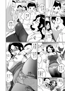 [Igarashi Denma] Oppara －OPPAI Paradise － - page 40