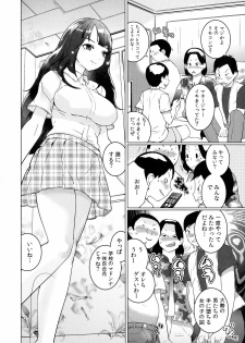[Igarashi Denma] Oppara －OPPAI Paradise － - page 22