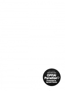 [Igarashi Denma] Oppara －OPPAI Paradise － - page 6