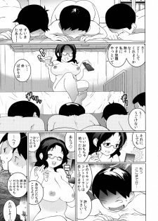 [Igarashi Denma] Oppara －OPPAI Paradise － - page 47