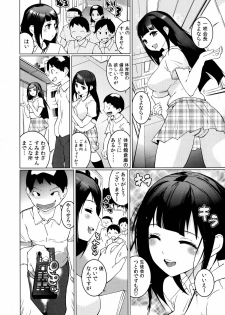 [Igarashi Denma] Oppara －OPPAI Paradise － - page 24