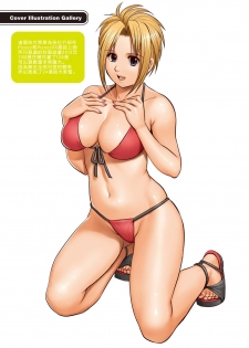 [Saigado] LIVE CUM Ch. 1-8 [Chinese] [Pつssy汉化组] [Digital] - page 42