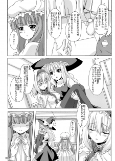 (C86) [Guild Plus (O-bow)] Touhou Ryourintan (Touhou Project) - page 21