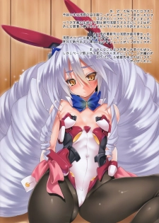 (SC60) [Clesta (Cle Masahiro)] CL-orz 29 (Kyoukai Senjou no Horizon) [Decensored] - page 2