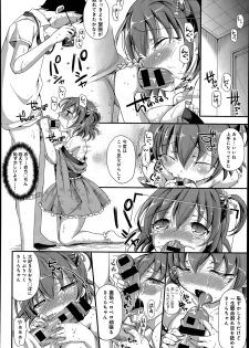 [Himeno Komomo] Watashi, Aidoru Mezashimasu! ~Momonoki Sakura no Baai~ Ch.1-2 - page 12