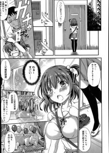 [Himeno Komomo] Watashi, Aidoru Mezashimasu! ~Momonoki Sakura no Baai~ Ch.1-2 - page 3