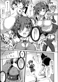 [Himeno Komomo] Watashi, Aidoru Mezashimasu! ~Momonoki Sakura no Baai~ Ch.1-2 - page 5