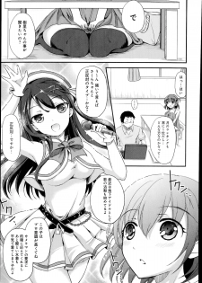 [Himeno Komomo] Watashi, Aidoru Mezashimasu! ~Momonoki Sakura no Baai~ Ch.1-2 - page 23