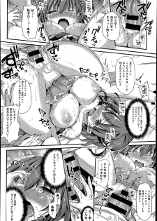 [Himeno Komomo] Watashi, Aidoru Mezashimasu! ~Momonoki Sakura no Baai~ Ch.1-2 - page 16