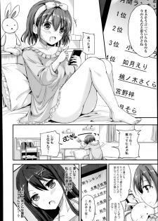 [Himeno Komomo] Watashi, Aidoru Mezashimasu! ~Momonoki Sakura no Baai~ Ch.1-2 - page 22