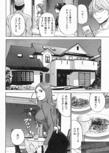 [Nagashima Chosuke] Yareru Appli Ch. 1-2 - page 29