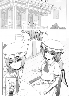 (Reitaisai 10) [Cocoa Cigarette (Tokugawa Randine)] Futari Dake no Enkai (Touhou Project) - page 2