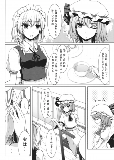 (Reitaisai 10) [Cocoa Cigarette (Tokugawa Randine)] Futari Dake no Enkai (Touhou Project) - page 3