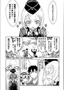[Suzuki Kyoutarou] Battle Tank Girls Complex Ch.1-3 - page 47