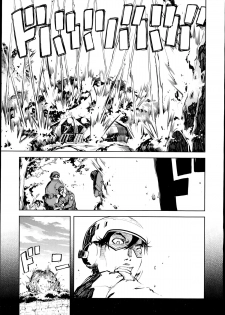[Suzuki Kyoutarou] Battle Tank Girls Complex Ch.1-3 - page 13