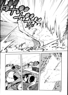 [Suzuki Kyoutarou] Battle Tank Girls Complex Ch.1-3 - page 10