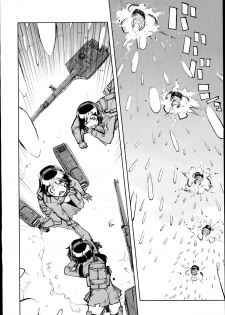 [Suzuki Kyoutarou] Battle Tank Girls Complex Ch.1-3 - page 12