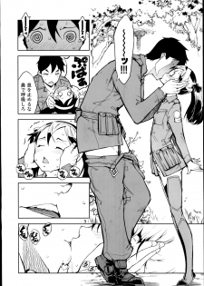 [Suzuki Kyoutarou] Battle Tank Girls Complex Ch.1-3 - page 20