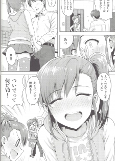 (C86) [PLANT (Tsurui)] Ami Mami Mind4 (THE IDOLM@STER) - page 15