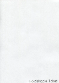 (C86) [Type-G, Studio Himawari (Himukai Kyousuke, Ishigaki Takashi)] UNISON [Lyrical ☆ Nanoha Goudoushi] (Mahou Shoujo Lyrical Nanoha) - page 32
