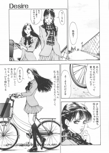 [Hazuki Kaoru] Houkago Angel - page 26