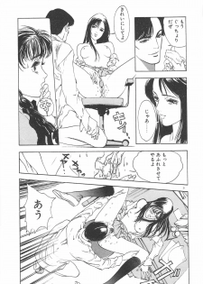 [Hazuki Kaoru] Houkago Angel - page 34