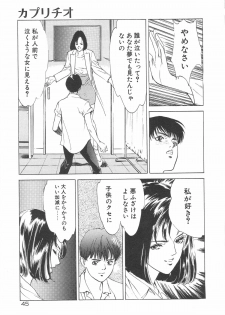 [Hazuki Kaoru] Houkago Angel - page 48