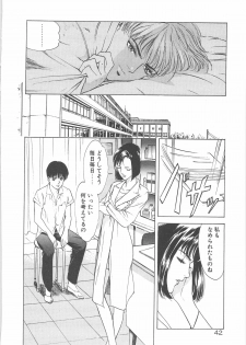 [Hazuki Kaoru] Houkago Angel - page 45