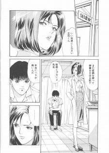 [Hazuki Kaoru] Houkago Angel - page 41
