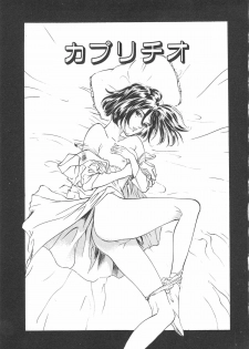 [Hazuki Kaoru] Houkago Angel - page 40