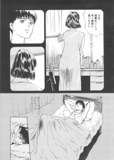 [Hazuki Kaoru] Houkago Angel - page 44