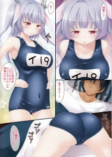 (C86) [Ichio-ya (Ichio)] Sensuikan Iku-chan (Kantai Collection -KanColle-) - page 3