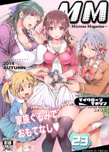 [I-Raf-You] Microne Magazine Vol. 23【CE家族社】 [Digital] - page 2
