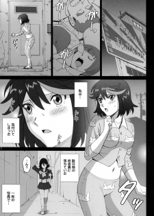 (C85) [ACTIVA (SMAC)] Hamidashi Ryuuko (Kill la Kill) - page 7