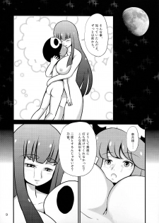 (C86) [Akai Chi to Tetsu no Roudousha Tou (Fujimon)] Ninshin de Kiru (Kill la Kill) - page 9