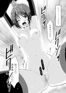 (C83) [valssu (Charu)] Roshutsu Shoujo Yuugi Soushuuhen Ge - page 38