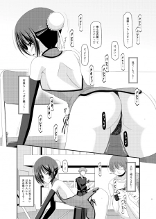 (C83) [valssu (Charu)] Roshutsu Shoujo Yuugi Soushuuhen Ge - page 11