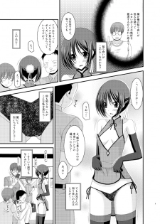 (C83) [valssu (Charu)] Roshutsu Shoujo Yuugi Soushuuhen Ge - page 9