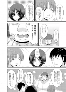 (C83) [valssu (Charu)] Roshutsu Shoujo Yuugi Soushuuhen Ge - page 50