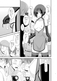 (C83) [valssu (Charu)] Roshutsu Shoujo Yuugi Soushuuhen Ge - page 17