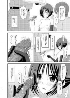 (C83) [valssu (Charu)] Roshutsu Shoujo Yuugi Soushuuhen Ge - page 30
